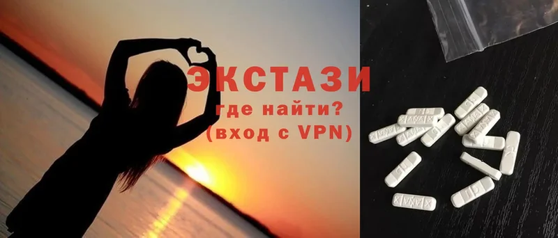 Ecstasy круглые  Зеленокумск 