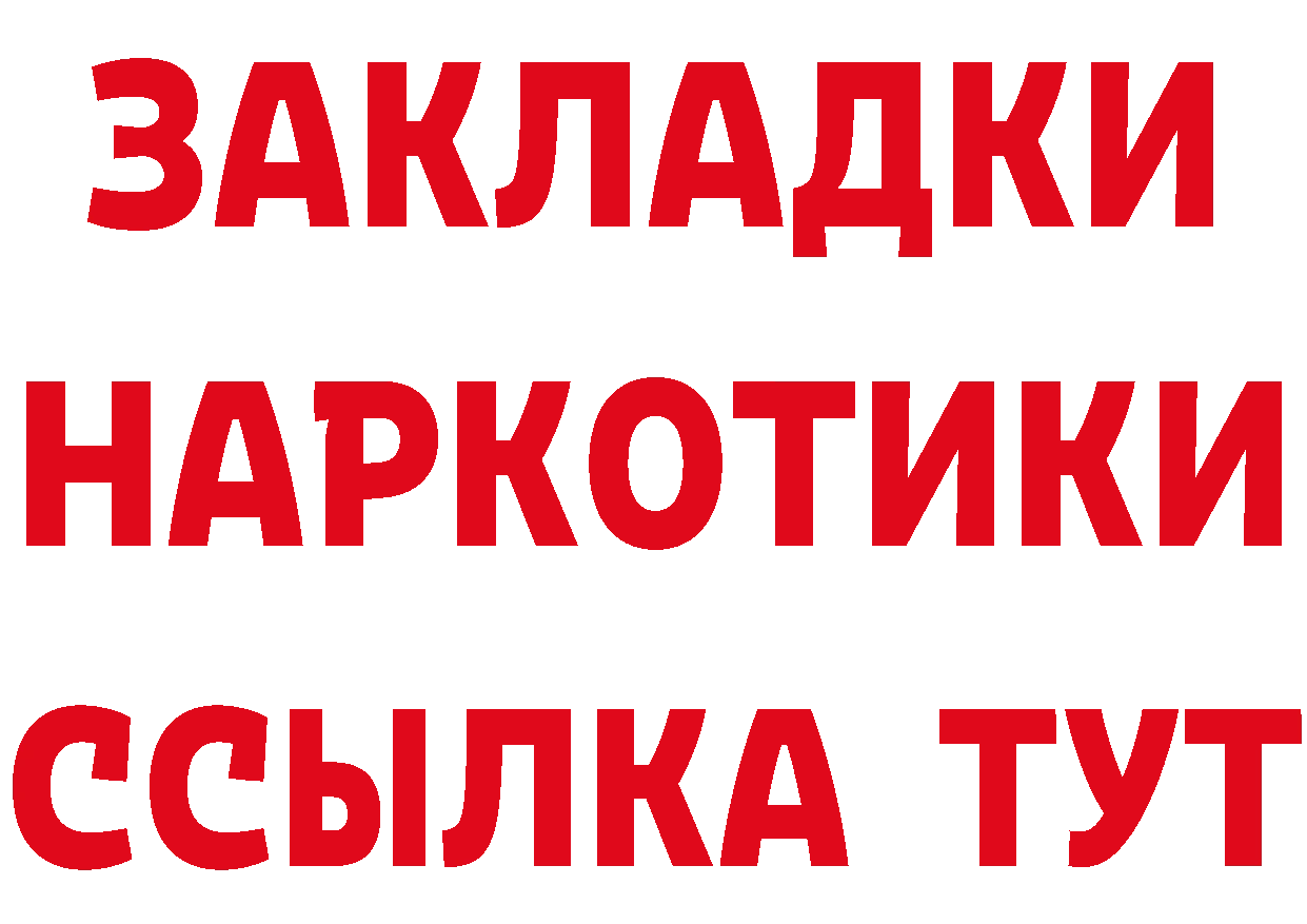 Бутират оксана как войти мориарти hydra Зеленокумск